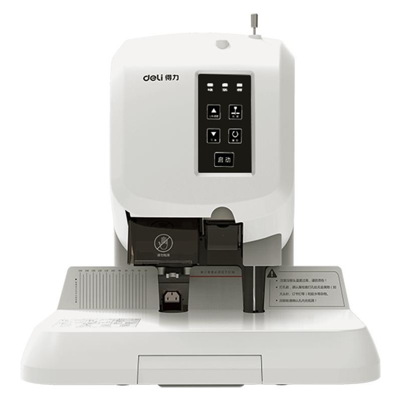 得力3880自动装订机打孔机财务凭证装订机热熔胶铆管装订机