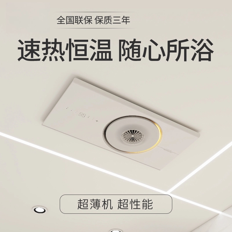 海创浴霸照明排气扇一体卫生间集成吊顶暖风机丽